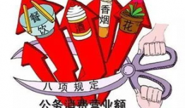 干部吃瓜最新事件爆料新闻,最新爆料揭露惊人内幕
