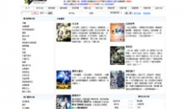 国产精品网站推荐,共鉴匠心之作——推荐十大热门国产网站