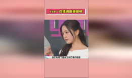 娱乐圈吧吃瓜爆料,揭秘明星背后的惊人真相！